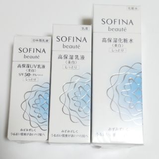 ソフィーナ(SOFINA)のソフィーナボーテ美白セット(化粧水/ローション)