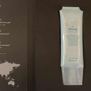 シズカゲル(オールインワン化粧品)