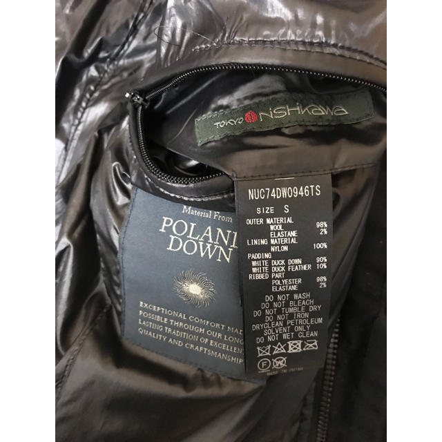 nano・universe(ナノユニバース)のナノユニバース×西川ダウン 西川布団　ダウンジャケット メンズのジャケット/アウター(ダウンジャケット)の商品写真