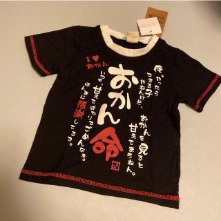 KIDS FASHION STATION(Tシャツ/カットソー)