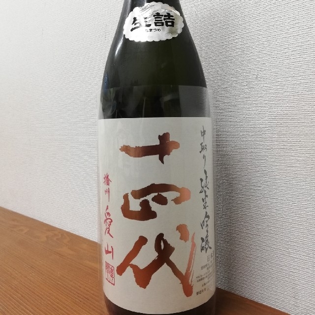 十四代 中取り純米吟醸 播州愛山 最新2019年10月製造 1800ml