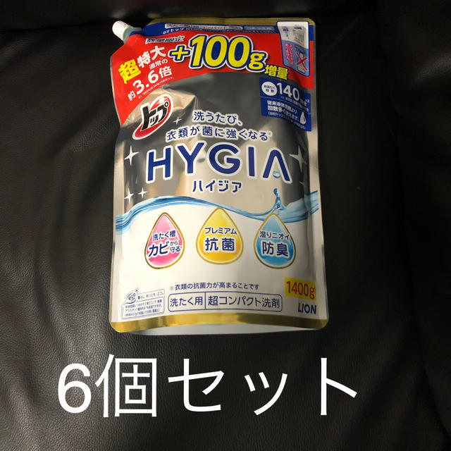 ハイジア　HYGIA 詰め替え用超特大