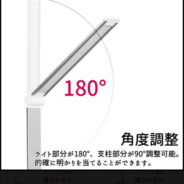 デスクライト USB 充電式  LEDライト ワイヤレス  インテリア/住まい/日用品のライト/照明/LED(テーブルスタンド)の商品写真