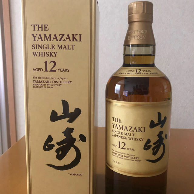 日本初の 山崎12年 未開封 ウイスキー