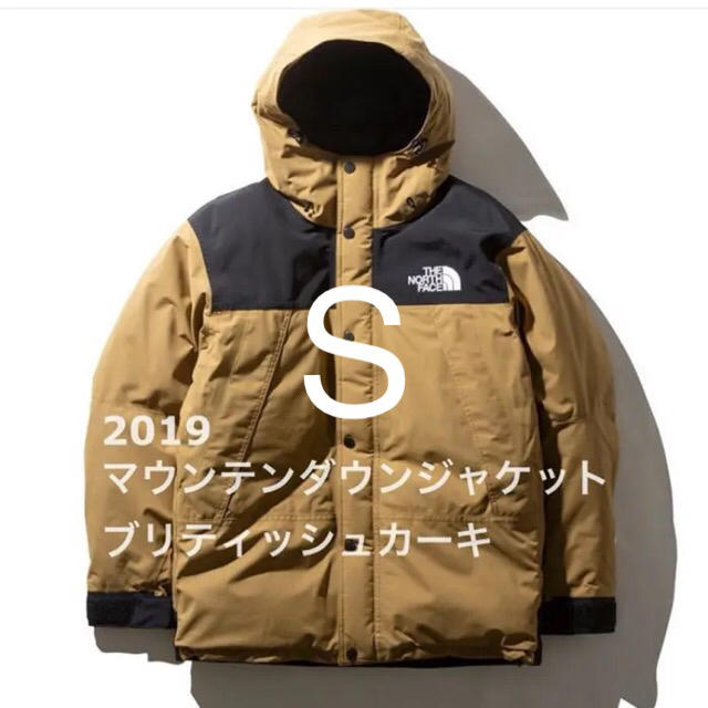 THE NORTH FACE(ザノースフェイス)のノースフェイス　マウンテンダウンジャケット S メンズのジャケット/アウター(ダウンジャケット)の商品写真