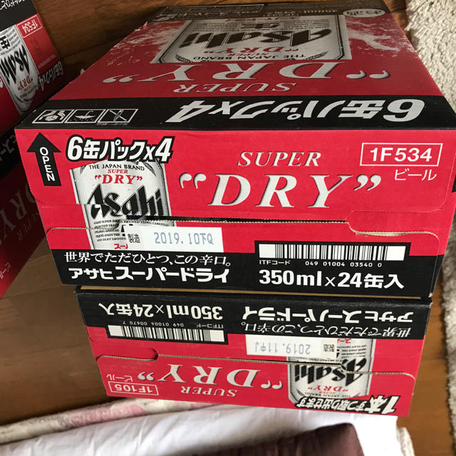 アサヒスーパードライ 350ml×24 2箱 - ビール