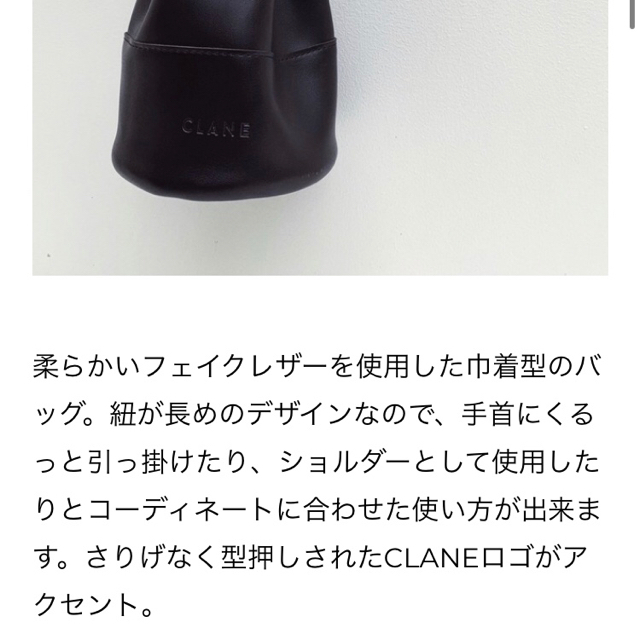 【最終値下げ】CLANE 巾着型 バッグ レディースのバッグ(ショルダーバッグ)の商品写真