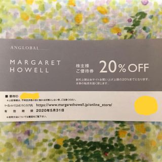 マーガレットハウエル(MARGARET HOWELL)のマーガレットハウエル オンラインストア20％割引 優待券(ショッピング)