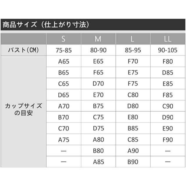  iLoveSIA (アイラブシア) マタニティブラキャミソール L 2枚セット レディースの下着/アンダーウェア(ブラ)の商品写真