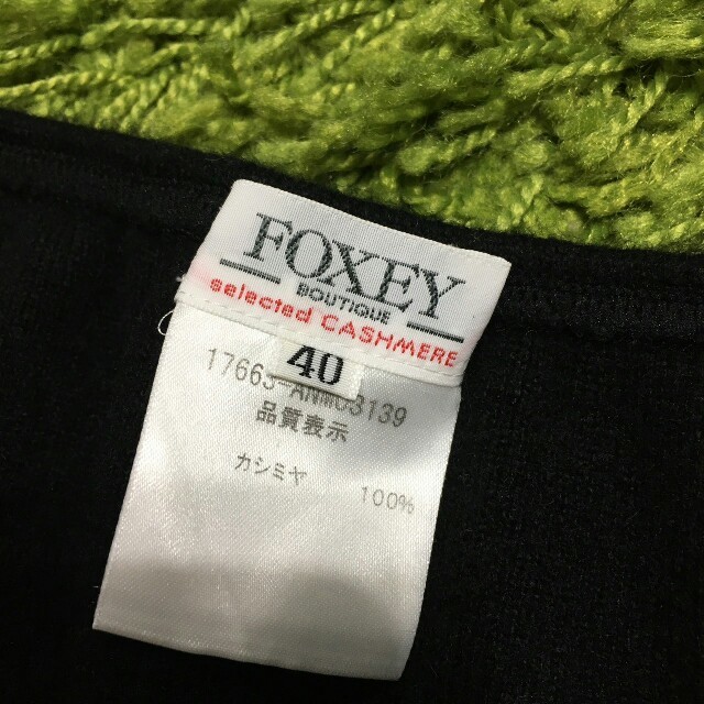 FOXEY(フォクシー)の未使用フォクシー　レディカシミヤスカート黒 レディースのスカート(ひざ丈スカート)の商品写真