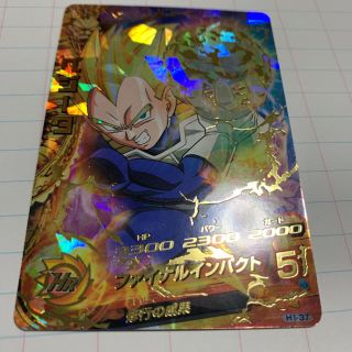 ドラゴンボール - 即発送 スーパードラゴンボールヒーローズ 孫悟空 secの通販｜ラクマ