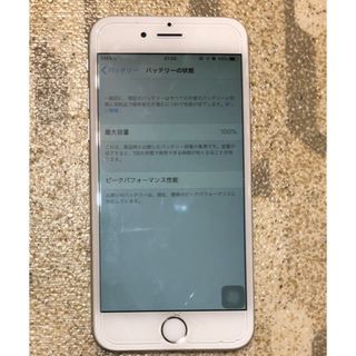 アップル(Apple)のiPhone6 最終お値下げ(スマートフォン本体)