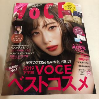 コウダンシャ(講談社)のvoce  雑誌のみ(美容)