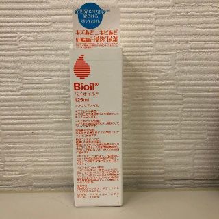 バイオイル(Bioil)の入荷！！バイオイル125ＭＬ(ボディオイル)