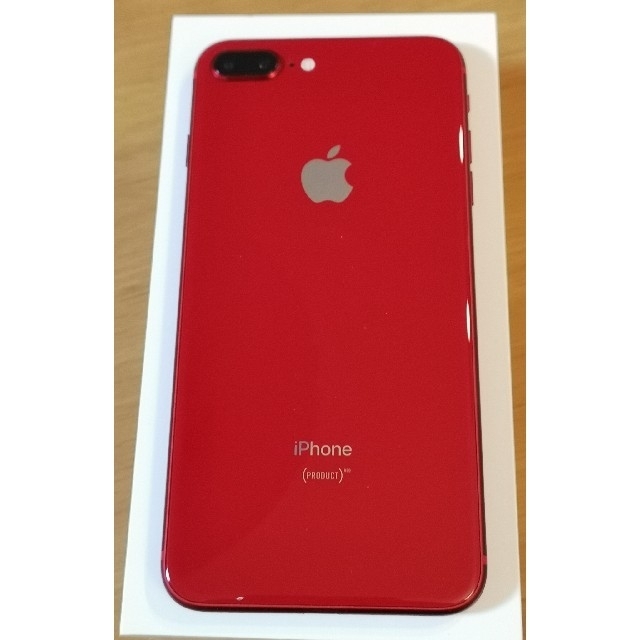 【超美品・SIMロック解除済み】iPhone 8 Plus 256GB