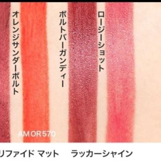 shu uemura - シュウウエムラ ルージュ アンリミテッド ...