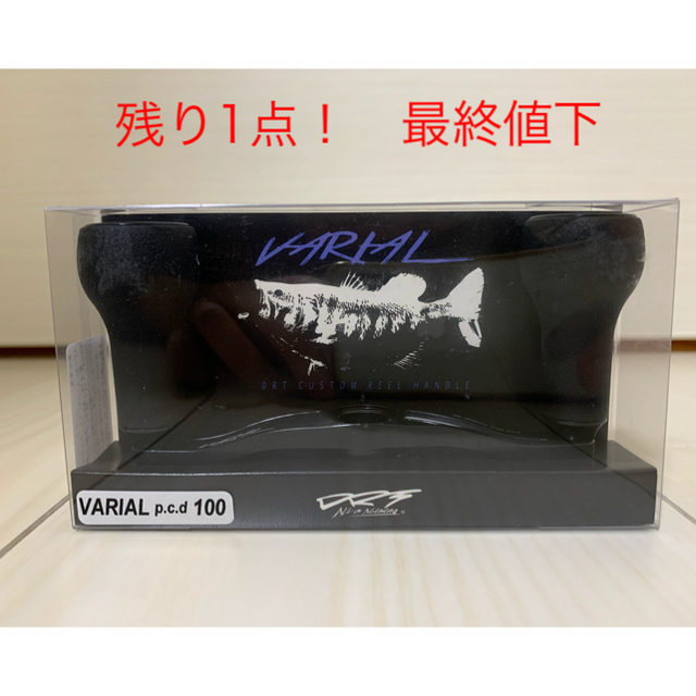 新品未使用］DRT バリアルハンドル p.c.d 100-