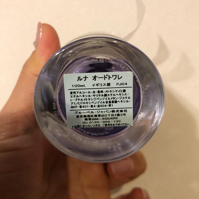 Penhaligon's(ペンハリガン)のペンハリガン ルナ オードトワレ  100ml 香水 パフューム コスメ/美容の香水(香水(女性用))の商品写真