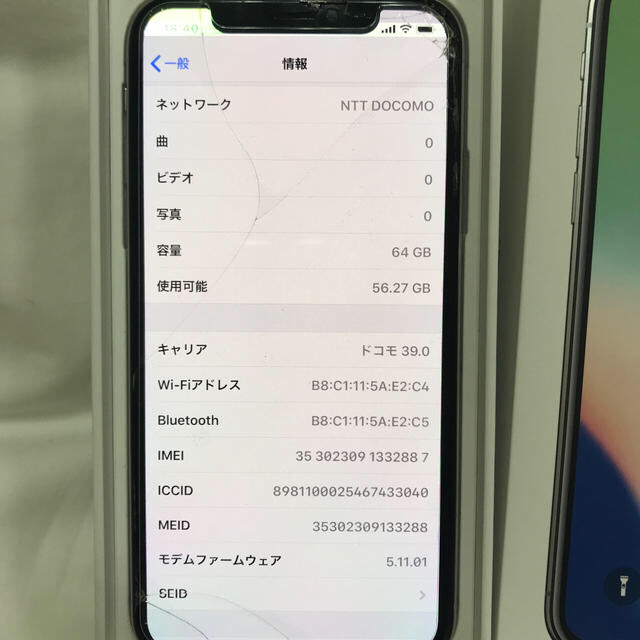 Apple(アップル)のiPhone. X. 64Gシムフリー スマホ/家電/カメラのスマートフォン/携帯電話(スマートフォン本体)の商品写真