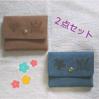 アラシ(嵐)の限定sale 【 コインケース 】 リメイクハンドメイド(コインケース)