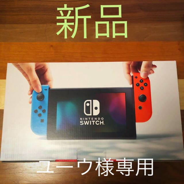 新品　Nintendo Switch 本体　ニンテンドー　スイッチ　任天堂