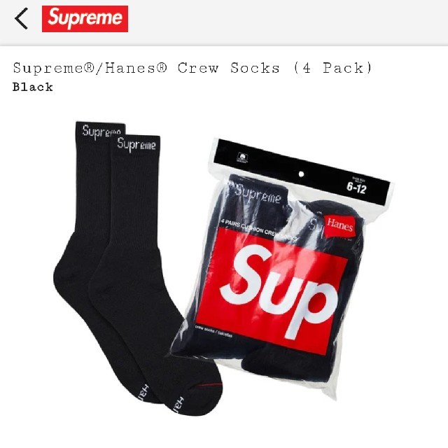 Supreme(シュプリーム)のSupreme Hanes Crew Socks 靴下 白と黒の2足セット メンズのレッグウェア(ソックス)の商品写真