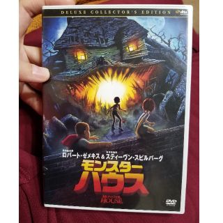 ソニー(SONY)のモンスター・ハウス 【DVD】

(アニメ)