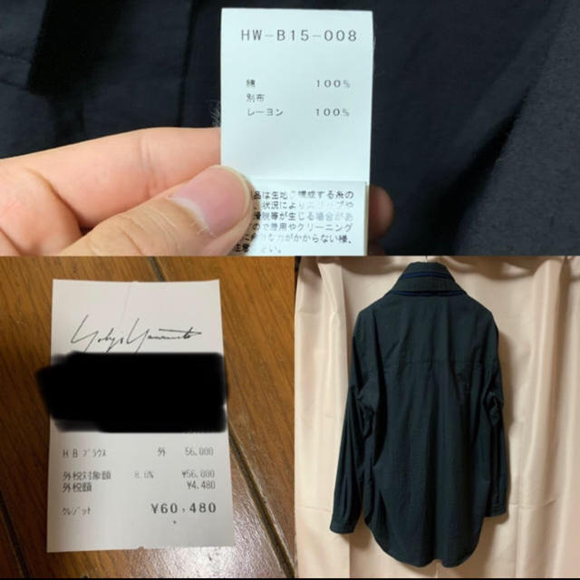 Yohji Yamamoto(ヨウジヤマモト)の四重襟ブラウス サイズ2 メンズのトップス(シャツ)の商品写真