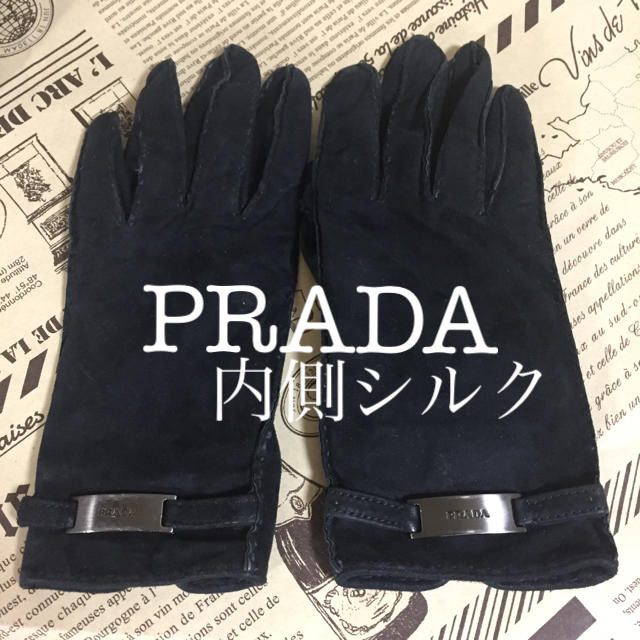 PRADA(プラダ)の【美品】☆PRADA プラダ  レザーグローブ　手袋 レディースのファッション小物(手袋)の商品写真