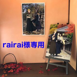 角川書店 文豪ストレイドッグス 城下町佐伯国木田独歩館コラボ 缶バッジ 国木田 の通販 By ふじなみ S Shop カドカワショテンならラクマ 角川書店 文豪ストレイドッグス 城下町佐伯国木田独歩館コラボ 缶バッジ 国木田 の通販 By ふじなみ S Shop カドカワショテンならラクマ