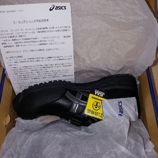 アシックス(asics)のアシックス安全靴　ウインジョブ FIS52S　(スニーカー)