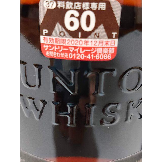 酒サントリー 山崎18年