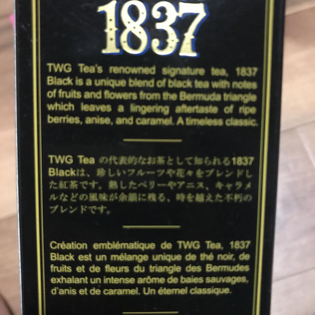 TWG 紅茶 食品/飲料/酒の飲料(茶)の商品写真