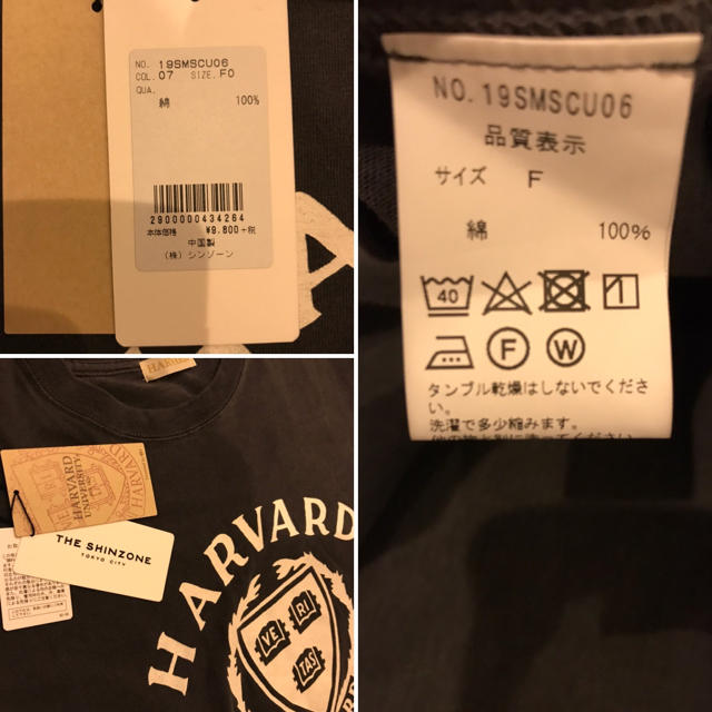 Shinzone(シンゾーン)の希少 タグ付き美品 THE SINZONE ハーバードTシャツ レディースのトップス(Tシャツ(半袖/袖なし))の商品写真