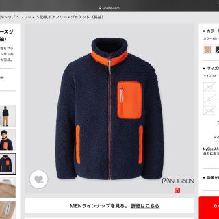 ユニクロ(UNIQLO)のともっち様　専用　UNIQLO  3点セット(ニット/セーター)