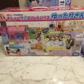 タカラトミー(Takara Tomy)のおしゃべり スマートハウス ゆったりさん(知育玩具)