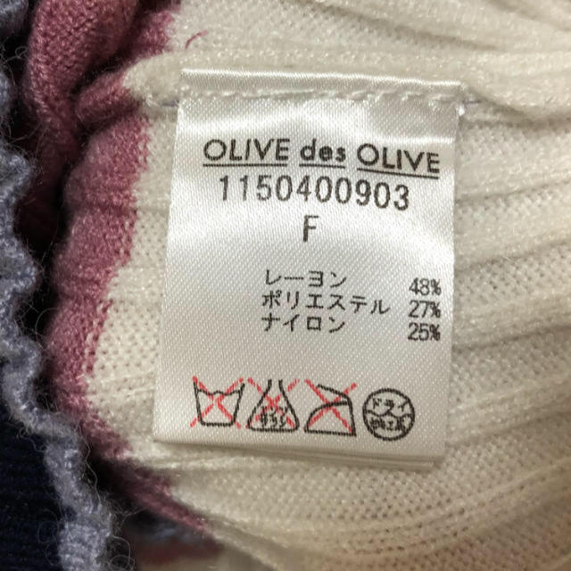 OLIVEdesOLIVE(オリーブデオリーブ)のニット レディースのトップス(ニット/セーター)の商品写真