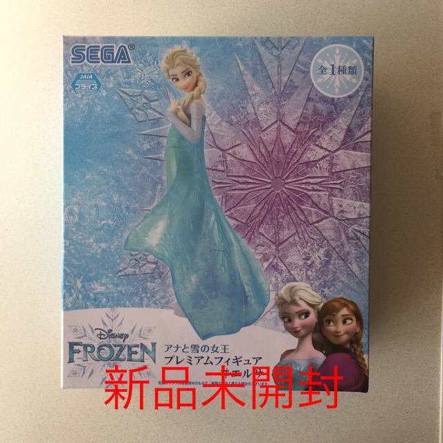 アナと雪の女王(アナトユキノジョオウ)のアナと雪の女王2 プレミアム　フィギュア　 エンタメ/ホビーのフィギュア(アニメ/ゲーム)の商品写真