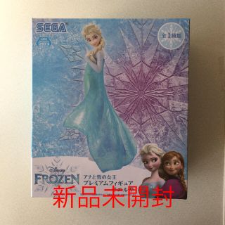 アナトユキノジョオウ(アナと雪の女王)のアナと雪の女王2 プレミアム　フィギュア　(アニメ/ゲーム)