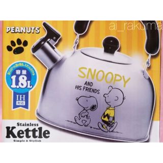 ピーナッツ(PEANUTS)の新品☆スヌーピー  IH対応　ステンレスケトル　ヤカン(調理道具/製菓道具)