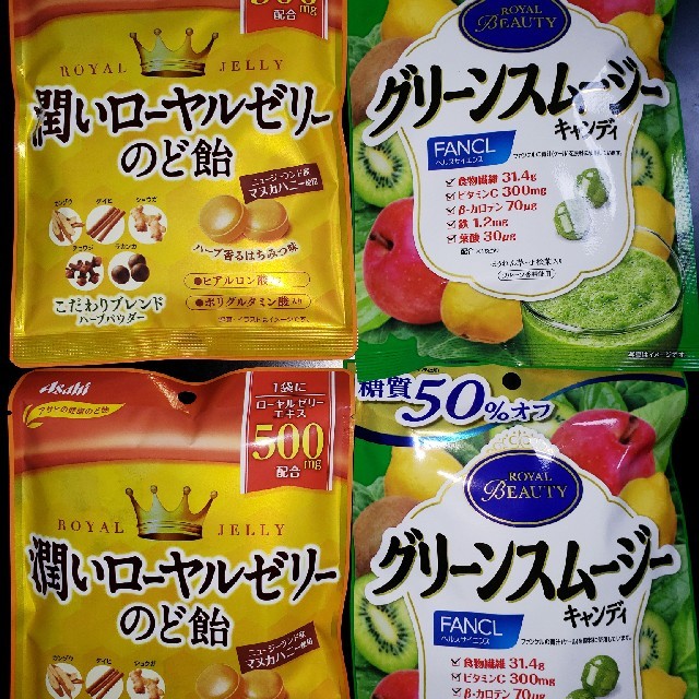 FANCL(ファンケル)の美容系のど飴❗ファンケル糖質50%OFFグリーンスムージー➕潤いローヤルゼリー 食品/飲料/酒の食品(菓子/デザート)の商品写真