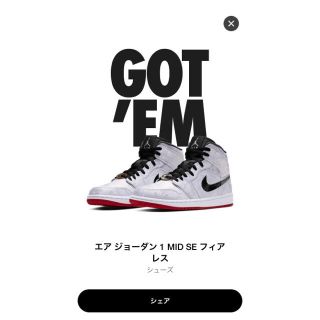 ナイキ(NIKE)のCLOT x NIKE AIR JORDAN 1 MID FEARLESS値下(スニーカー)