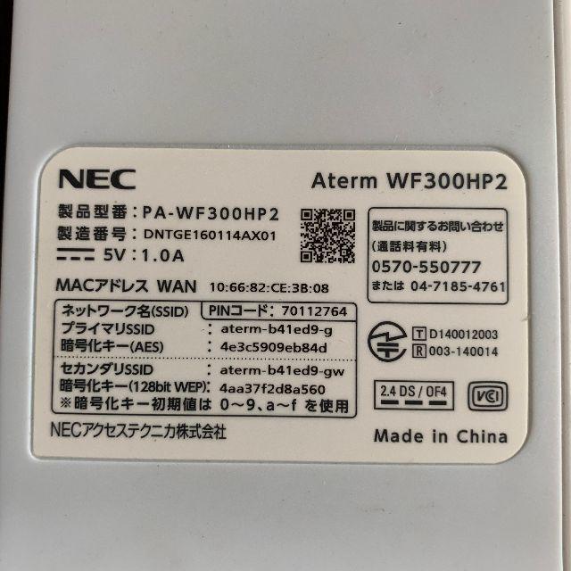 NEC(エヌイーシー)のぴよ2070様専用 スマホ/家電/カメラのPC/タブレット(PC周辺機器)の商品写真