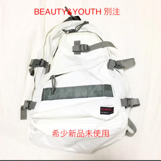 BRIEFING(ブリーフィング)の希少 新品BEAUTY&YOUTH 別注 BRIEFING BACKPACK 白 メンズのバッグ(バッグパック/リュック)の商品写真