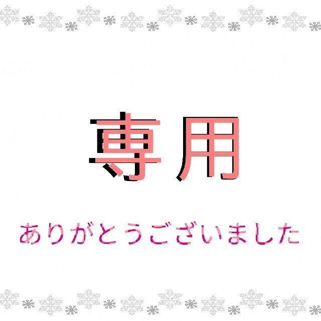 30%OFF】 わかばクン様専用 アクセサリー - ellasearle.com.au