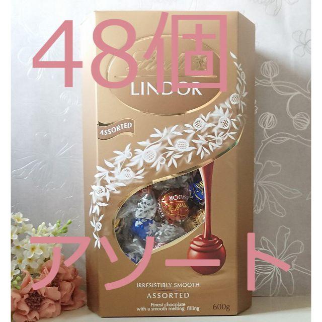 食品/飲料/酒3箱　lindt ストロベリー、抹茶、アソート