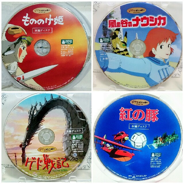 ジブリ - スタジオジブリ♡人気10作品 本編ディスクセット の通販 by ジブリ - スタジオジブリ♡人気10作品 本編ディスクセット の通販 by