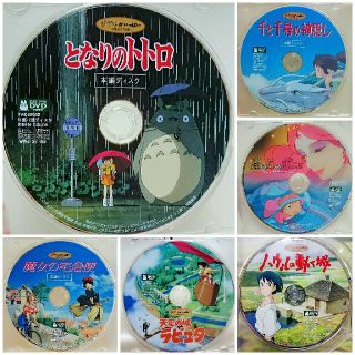 スタジオジブリ＊人気10作品＊〈本編ディスク〉DVDセット