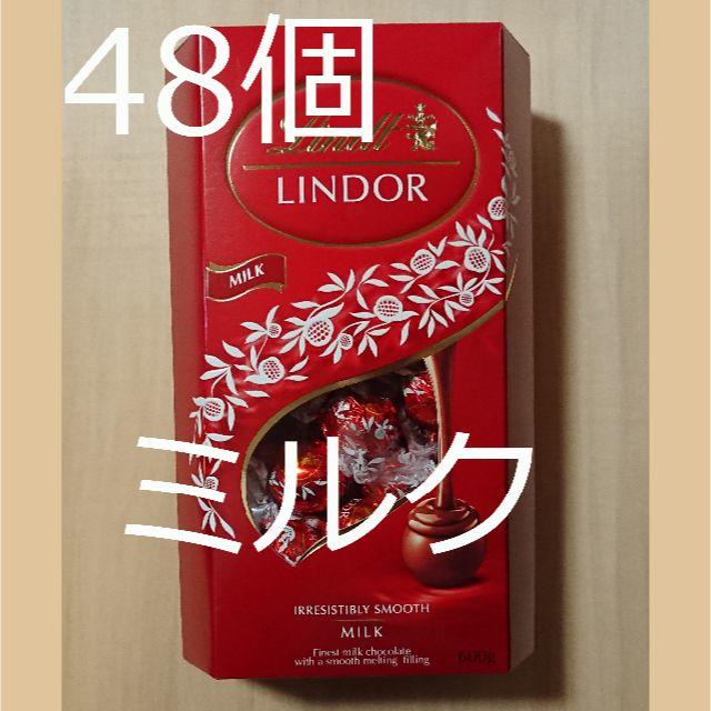 Lindt(リンツ)の合計6箱　配送先3か所　リンツ　ミルクチョコレート　600g 食品/飲料/酒の食品(菓子/デザート)の商品写真