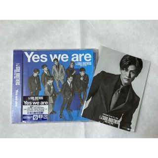 サンダイメジェイソウルブラザーズ(三代目 J Soul Brothers)の【Mai様専用】Yes we are  CD＋スマプラ　岩田剛典(ポップス/ロック(邦楽))